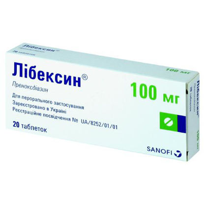Фото Либексин таблетки 100 мг №20